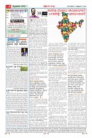 MM-6-1 (12 files merged) (1)_page-0004