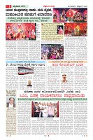 MM-6-1 (12 files merged) (1)_page-0003