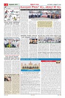 MM-6-1 (12 files merged) (1)_page-0002