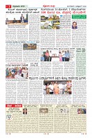 MM-6-1 (12 files merged) (1)_page-0007