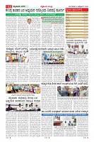 MM-6-1 (12 files merged) (1)_page-0011