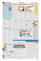 MM-7-10_page-0002