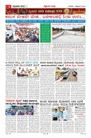 MM-7-10_page-0005