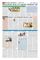 MM-7-10_page-0006