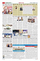 MM-8_page-0002