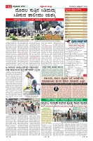 MM-8_page-0011