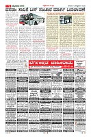 MM-10_page-0009