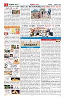 MM-11_page-0002