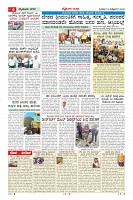 MM-14-10_page-0006