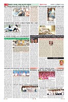 MM-14-10_page-0008