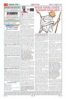 MM-16_page-0004