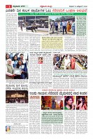 MM-16_page-0005