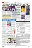 MM-17-1 (12 files )_page-0007