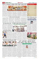MM-18_page-0011