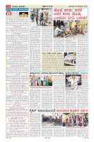 MM-18_page-0014