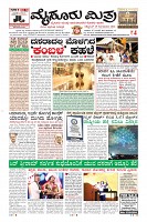 MM-19_page-0003