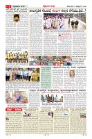 MM-19_page-0007