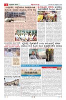MM-22_page-0002