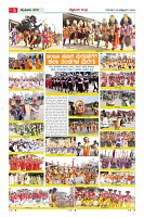 MM-22_page-0005