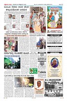 MM-22_page-0012