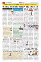 MM-23_page-0005