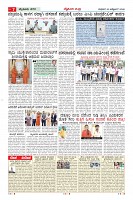 MM-23_page-0007