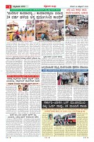 MM-24_page-0005