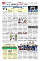 MM-25_page-0009