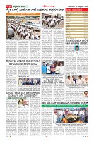 MM-26_page-0009