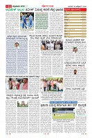 MM-28-10_page-0011