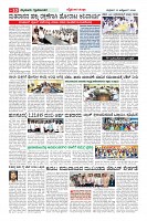 MM-30-10_page-0010