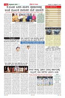 MM-30-10_page-0011
