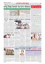 page-008