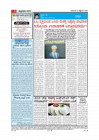 MM Sept 16 2018-page-004