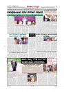 MM October 9 2018-page-007