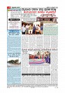 MM October 12 2018-page-004