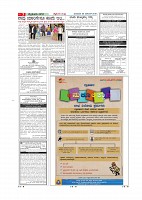 MM 25-11-page-007