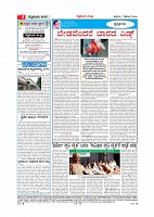 MM December 7 2018-page-004