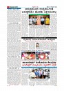 MM December 7 2018-page-005