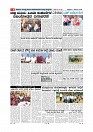 MM December 7 2018-page-008