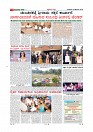 MM December 9 2018-page-003