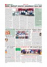 MM December 9 2018-page-009