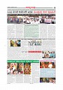 MM 19-12-page-006