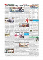 5-1-2019-page-012
