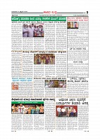17-2-2019-page-010