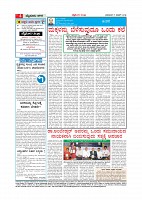 17-3-2019-page-004