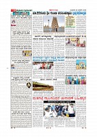 20-3-2019-page-011