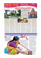 MM-12 May 2019-page-006