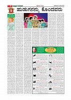 MM-12 May 2019-page-007