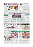 MM-12 May 2019-page-008